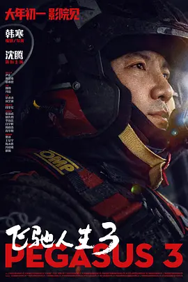 吃我奶子